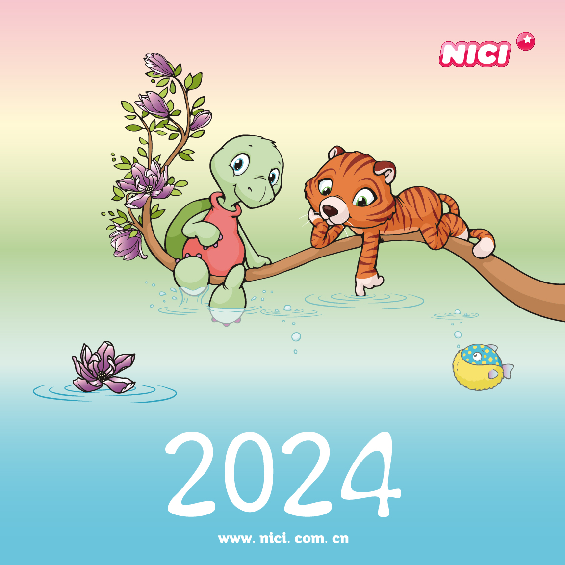 2024年畫冊